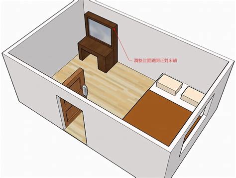 鏡子對床化解 桃木劍斬桃花